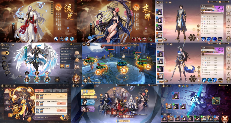 《古剑奇谭木语人》后台版-wordpress