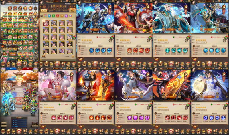 《铁杆三国11魂》后台版-wordpress