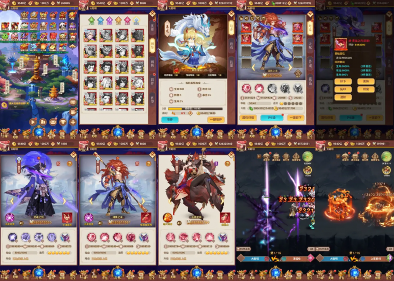 《放置封神四神版》后台版-wordpress