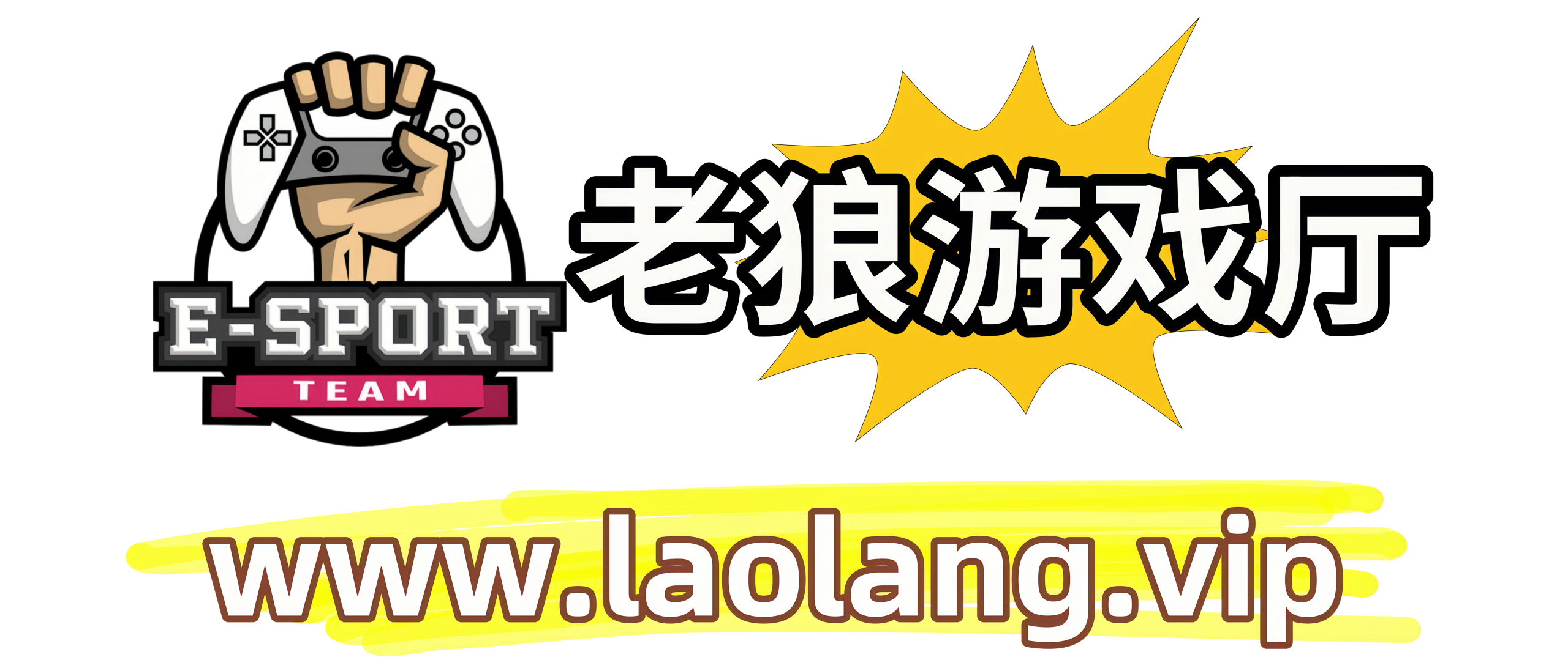 老狼游戏-网游网单-手游网单丨端游网单丨页游网单丨网单下载丨网单架设